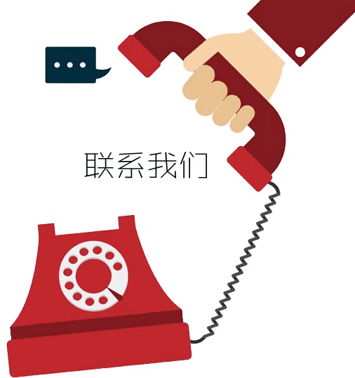 聯係大香蕉福利导航.jpg
